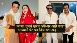 “मामाला थेट अफेअरबद्दल विचारलं अन्…” भाच्याने उघड केलं गोविंदाच्या खासगी आयुष्यातील ‘ते’ गुपित; सुनिता आहुजाबद्दल म्हणाला…