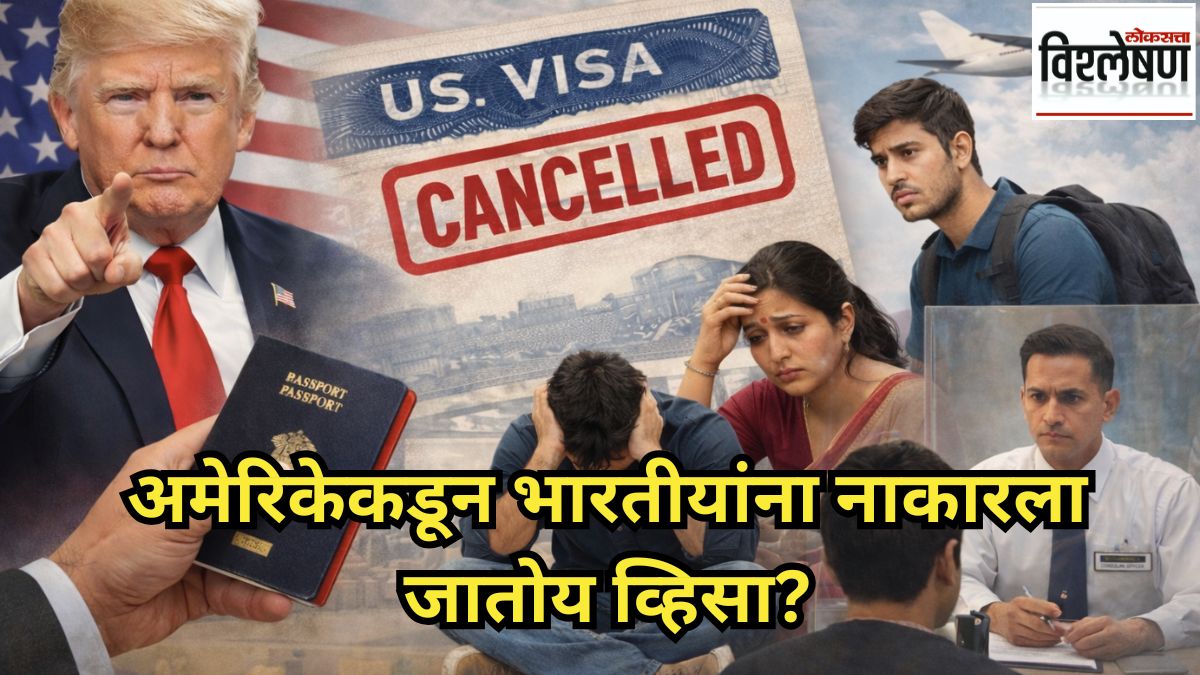 visa refusal us to indian buisnessman and others