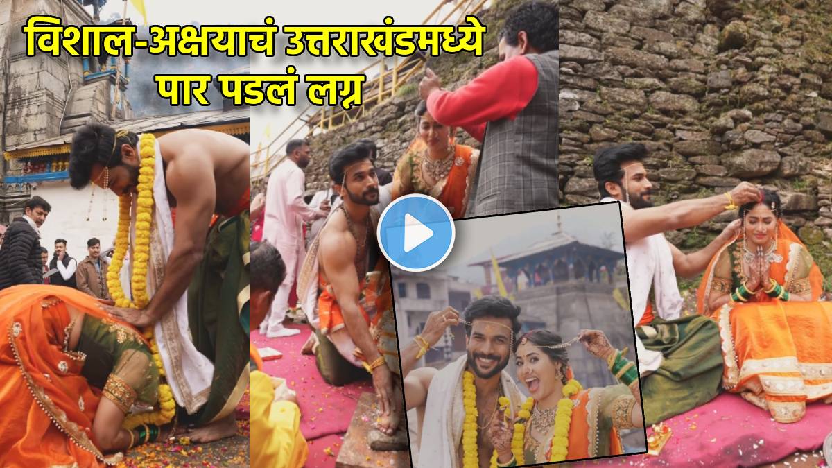 vishal nikam and akshaya hindalkar wedding tie knot in triyuginarayan temple
