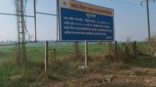 Vasai virar holding pond news in marathi
