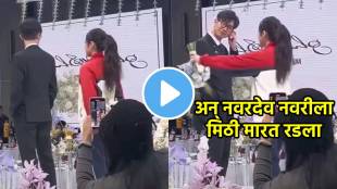 bride wear her school dress on her wedding day video