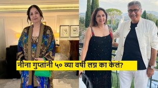 why neena gupta got married at 50
