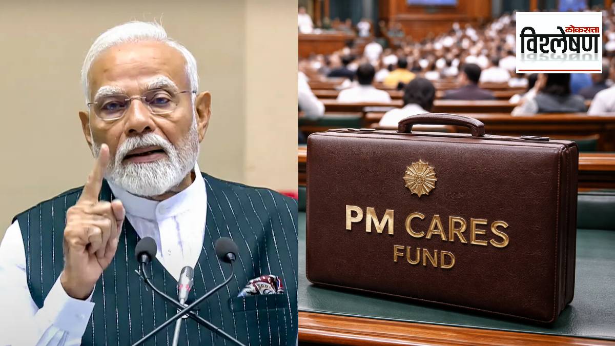 why-pmo-blocked-questions-on-pm-cares-fund-in-parliament