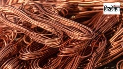 विश्लेषण : लाल धातूही बनू लागला महाग… तांब्याच्या दराची उसळी सोने-चांदीवर दबाव वाढवणारी? 