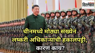 xi jinping military purge