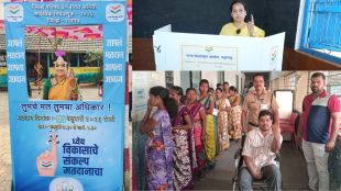 raigad-zp-election-2026-taluka-wise-voter-turnout-details-alibaug-panvel-karjat