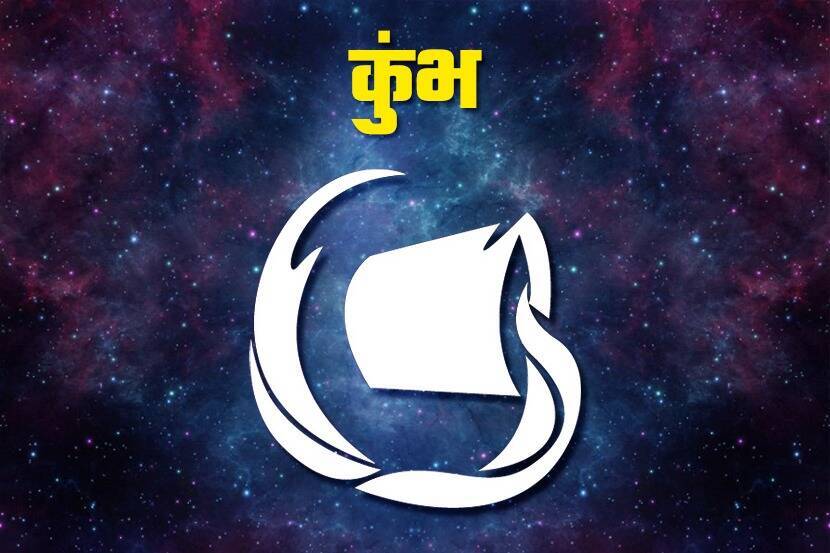 Mangal Chandra Gochar 2026