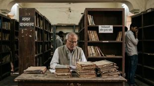 Maharashtra Public Library Crisis | Granthalaya Anudan News Marathi | Librarian Salary Issue Maharashtra | State Library Association Protest Pune