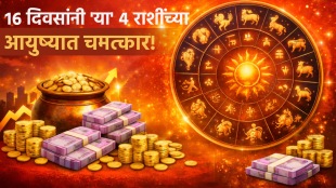 mangal gochar in meen 2 April horoscope aries, scorpio, sagittarius, pisces zodiac signs get wealth, money, success in life