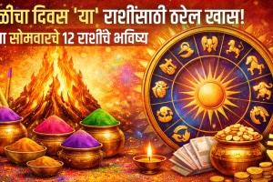 today horoscope 02 march 2026 in marathi