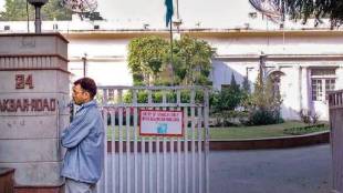 News About 24 Akbar Road Office