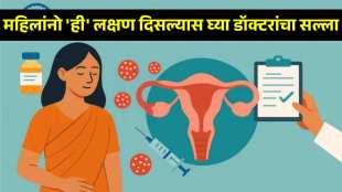 5 Rare Womens Health Issues diseases