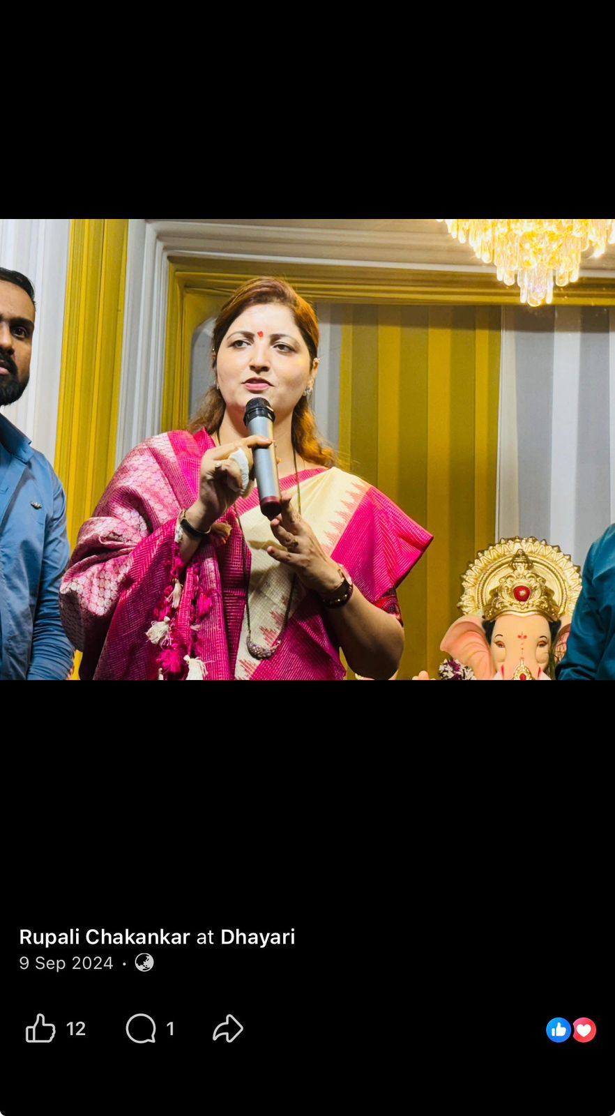 Sushma Andhare Captain Ashok Kharat Rupali Chakankar Case
