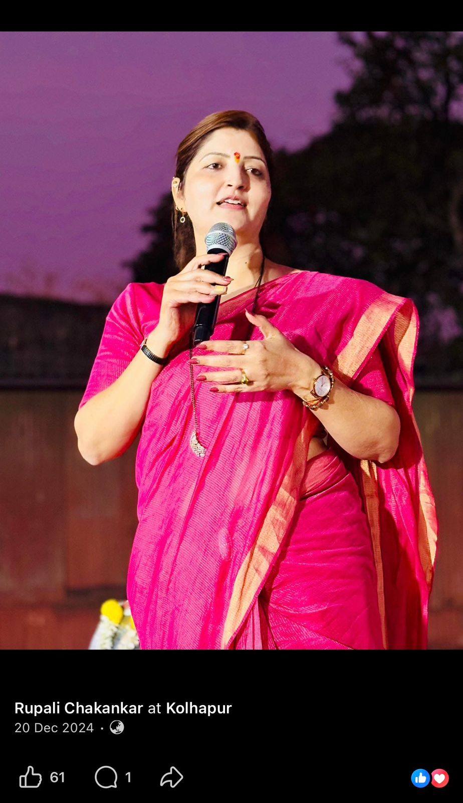 Sushma Andhare Captain Ashok Kharat Rupali Chakankar Case