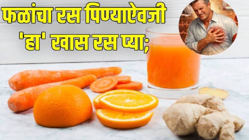 7 Benefits of Having a Orange Ginger