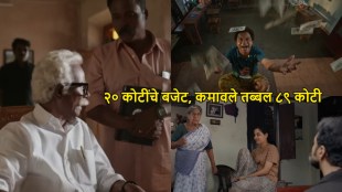 Aadu 3 box office collection day 5 Jayasurya Malayalam fantasy comedy movie