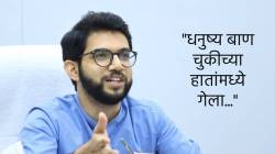 Aditya Thackeray : “धनुष्य-बाण चुकीच्या हातात गेला की काय होतं त्याचं उदाहरण पाहिलं”; आदित्य ठाकरेंचा टोला