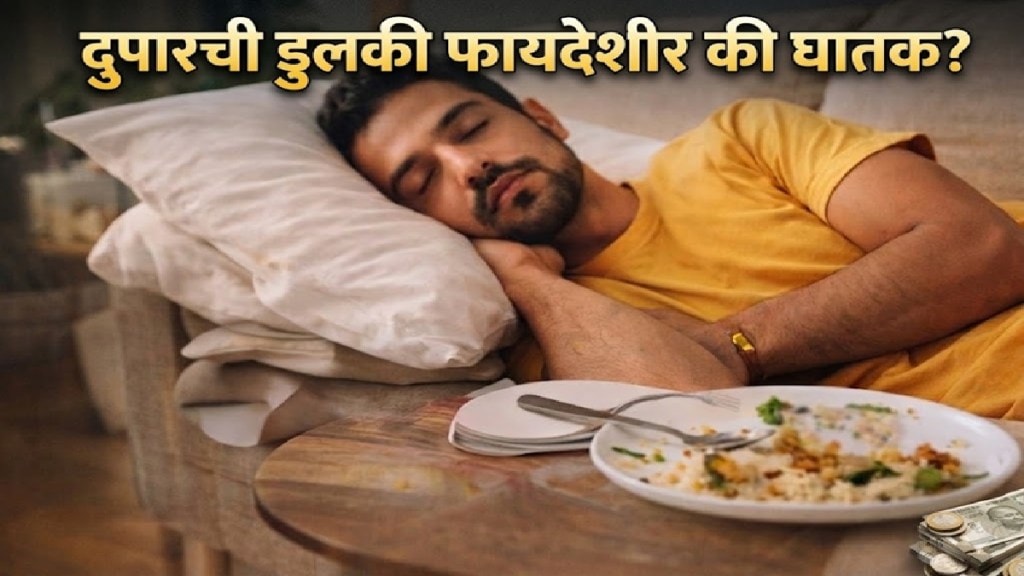 Is It Good or Bad to Sleep After Lunch? Experts Reveal the Right Way to Take a Power Nap Is It Good or Bad to Sleep After Lunch? Experts Reveal the Right Way to Take a Power Nap