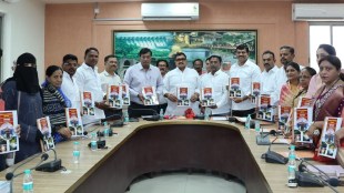 ahilyanagar-municipal-corporation-budget-2026-27-commissioner-yashwant-dange-sthayi-samiti-pune-ahmednagar