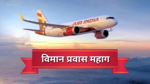 Air India Fare