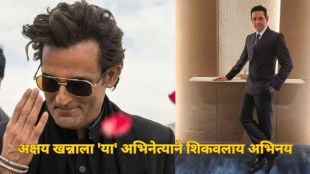 Akshaye Khanna Acting Guru anup soni