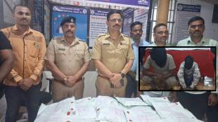 Ambernath Drugs Seized Case Police Arrest | अंबरनाथ अमली पदार्थ जप्ती पोलीस कारवाई अटक
