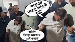 Ashok Kharat Video : ‘नाशिक जिल्हा कायद्याचा बालेकिल्ला’, अटकेनंतर अशोक खरात पोलिसांसमोर काय म्हणाला? व्हिडीओ समोर