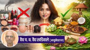 Ayurvedic Skin Care