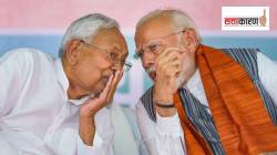 भाजपासाठी आगामी काळ संघर्षाचा की संधीचा? बिहारमधील राजकीय समीकरणे बदलणार?