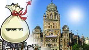 bmc-property-tax-recovery-citizen-facilitation-centers-open-on-holidays-online-payment-auction-notice mumbai