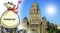 सार्वजनिक व साप्ताहिक सुटीच्या दिवशी मालमत्ता कर भरण्याची सुविधा; करभरणा न केल्यास अटकावणी