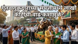 BSE Investors Wealth Increases By Rs 8 Lakh Crore In Three Days