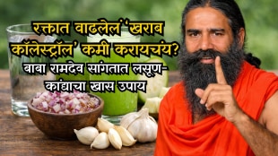 Baba ramdev