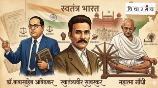 Babasaheb Ambedkar Veer Savarkar Mahatma Gandhi