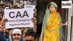 Bangladesh Hindu woman Dipali Das give Indian citizenship CAA rules and eligibility explained