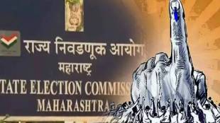 Baramati and Rahuri ByPoll Election