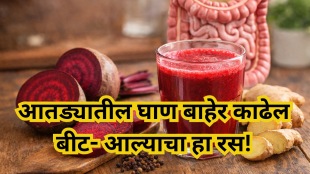 Beetroot–Ginger Juice For Colon Health