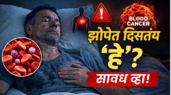 झोपताना दिसतं कर्करोगाचं ‘हे’ साधं लक्षण! ब्लड कॅन्सरचा मोठा संकेत? दुर्लक्ष न करता शरीरात ‘असे’ ५ बदल दिसताच सावध व्हा