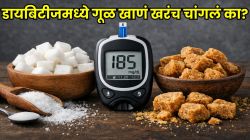 साखरेऐवजी गूळ खाल्ल्याने डायबिटीज कंट्रोल होतो का? ‘नैसर्गिक’ गोडही वाढवू शकते HbA1c; तज्ज्ञांचा इशारा