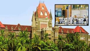 Bombay High Court Mumbai Airport Namaz Case | मुंबई उच्च न्यायालय विमानतळ नमाज निकाल
