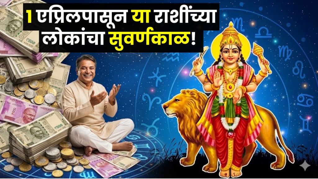 Budh Nakshatra Parivartan 2026 Budh Nakshatra Parivartan 2026