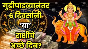 Mercury Moving Into Direct Motion On March 25