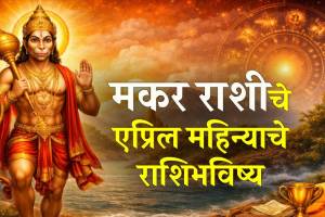 Capricorn Monthly Horoscope for April 2026