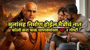 Chanakya Niti For Powerful Parenting (1)