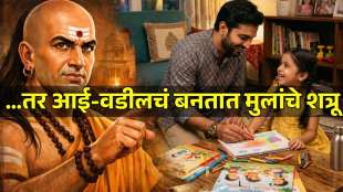 Chanakya Niti For Powerful Parenting
