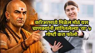 Chanakya Niti for super success at work