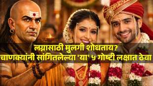 Chanakya niti about wife