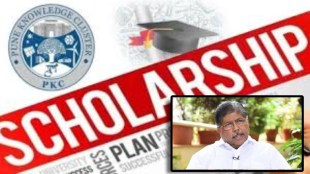 maharashtra-scholarship-pending-applications-mahadbt-portal-update-chandrakant-patil-june-2026-scholarship-status mumbai news