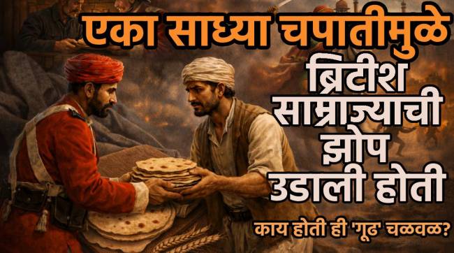 Chapati Movement 1857 Revolt History