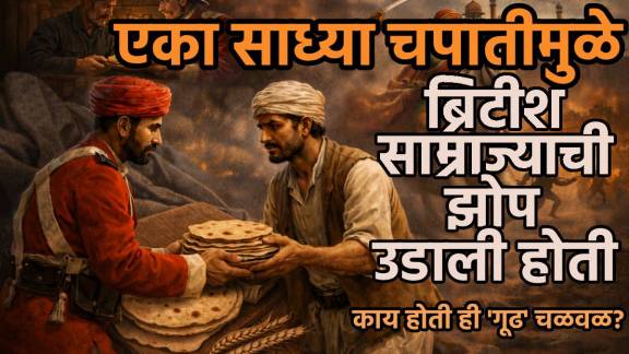 Chapati Movement 1857 Revolt History